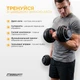 Гантель наборная EasyFit UniWeight EF-0160-BR 1.5–16 кг (56003727) - изображение 5