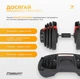 Гантель наборная EasyFit UniWeight EF-0160-BR 1.5–16 кг (56003727) - изображение 8