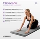 Полотенце из микрофибры EasyFit Спортивное 183×63 см Yoga Mat Towel Серое (56003748) - изображение 5