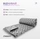 Полотенце из микрофибры EasyFit Спортивное 183×63 см Yoga Mat Towel Серое (56003748) - изображение 6