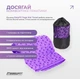 Полотенце из микрофибры EasyFit Спортивное 183×63 см Yoga Mat Towel Фиолетовое (56000623) - изображение 8