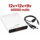 UPS / ДБЖ 40000 mAh для Wi-Fi роутера / термінала ONU / модема / LED освітлення 12v + 12v + 9v + 5v джерело безперебійного живлення - зображення 1