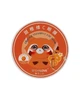 Гидрогелевые патчи под глаза SERSAN LOVE Orange Vitamin C Eye Mask - изображение 1