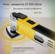 Электрический мультитул Enventor 300 Вт, 15000–22000 об/мин, 6 скоростей, угол 3°, быстросменное лезвие, набор 28 аксессуаров - изображение 6