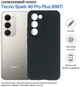 Чохол для смартфона BeCover для Tecno Spark 40 Pro Plus (KM7) Black (BC_715043) - зображення 6