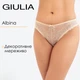 Женские трусы бразилиана кружевные Giulia Albina 2309/21 M Beige, изящные трусики, с сеточкой, комфортное белье - изображение 1