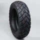 Шина 120/70-12 4PR KENDA K761 51M TL - изображение 1
