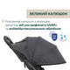 Прогулянкова коляска Chicco We 2, колір чорний (87167.31) - зображення 3