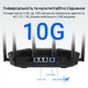 Маршрутизатор ASUS RT-BE90U WiFi7 / BE9400 / 2.5Гбіт/с / USB 3.2 / Підтримка MESH (90IG0A30-MO9C10) - зображення 17
