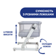Дитяче ліжечко Chicco Next2Me Pop Up, колір світло-сірий (79299.72) - зображення 6