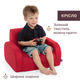 Дитяче крісло Chicco Twist, колір червоний (79098.70) - зображення 4