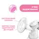 Молоковідсмоктувач ручний 2 в 1 Chicco Natural Feeling&Well-Being (05740.00) - зображення 2