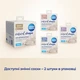 Соска силиконовая Canpol Babies Natural Shape антиколиковая двухзонная 3+ месяцев Медленная 2 шт (21/751) - изображение 5