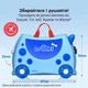 Детский чемодан Trunki "Dougie Dog" (0063-GB01-UKV) - изображение 2