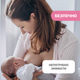 Крем для сосків Chicco, 30 мл (02256.40) - зображення 5
