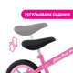 Беговел Chicco "Pink Arrow", цвет розовый (01716.10) - изображение 5