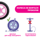 Беговел Chicco "Pink Arrow", цвет розовый (01716.10) - изображение 6