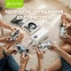 УМБ Bavin PC1157S 50000mAh 22.5W PD/IQ/QC2.0-3.0/Qi White (Y-PC1157S-WH) - изображение 5