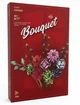Конструктор No Brand Flower meadow Bouquet 1232 деталей Різнокольоровий (2104619189) - изображение 3