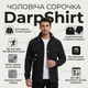 Мужская демисезонная рубашка DarpShirt, черная, размер M - изображение 1
