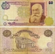 Банкнота Украина 50 гривен 1994 (1996) Ющенко G-VG (P113) Из оборота - изображение 1