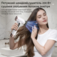 Аккумуляторный беспроводной фен для волос с режимом горячего воздуха портативный фен с аккумулятором - изображение 8