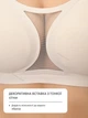 Бюстгальтер бесшовный XL (80F, 85C, 85D, 85E) Free Bra с сеточкой Анатомический эластичный лиф широкие бретели без косточек Бежевый 582774301 - изображение 11