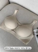 Бюстгальтер бесшовный XL (80F, 85C, 85D, 85E) Free Bra с сеточкой Анатомический эластичный лиф широкие бретели без косточек Бежевый 582774301 - изображение 13