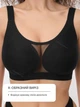 Бюстгальтер бесшовный XL (80F, 85C, 85D, 85E) Free Bra с сеточкой Анатомический эластичный лиф широкие бретели без косточек Черный 582774319 - изображение 9
