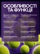 Мячики шарики для стирки пуховиков курток пуховых изделий полотенец белья от шерсти и волос 4 шт для стиральной и сушильной машины сушки наполнителя против комков антистатические многоразовые универсальные войлочные теннисные массажные игровые с собакой - изображение 2