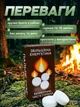 Сухое топливо сухой спирт таблетки твердое горючее туристическое походное 8 шт для розжига костра разогрева еды похода кемпинга в гранулах полевых условиях без дыма запаха компактное длительного хранения для туризма выживания военных пайка мангала барбекю - изображение 3