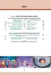 Мистецтво 7 клас Підручник Масол Освіта - изображение 7