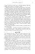 Чужоземка. Книга 2: Бабка в бурштині - Геблдон Д. (9786175485439) - изображение 8