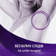 Дезодорант Lady Speed Stick Гелевий PRO 5in1 65г 24/7 - зображення 4
