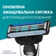 Картридж Gillette Mach3 Turbo (5) - изображение 3
