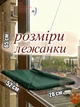 Лежанка для кота на вікно гамак лежак на присосках віконний для кішок кріплення на скло спальне місце кішки металевий трос текстильна основа силікон пластик стійкий оглядовий панорамний зі щіткою для вичісування в комплекті розмір 52×28 см до 12 кг - зображення 2