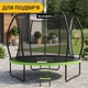 Батут с внутренней защитной сеткой 252 см LEOBRO Premium Pro 8FT GREEN (LB-1099) - изображение 9
