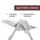 Стільчик для годування Chicco Polly Armonia, Світло-сірий (87140.05) - зображення 2