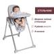 Стільчик для годування Chicco Polly Armonia, Світло-сірий (87140.05) - зображення 5