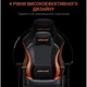 Кресло игровое Anda Seat Luna Color PVC Size L Black/Orange (AD18-48-BO-PV) - изображение 10