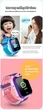 Дитячий смарт годинник XO H100, 2G, IP67, Wi-Fi, BT, GPS, LBS, 2MP, 400mAh, Чорний - зображення 10