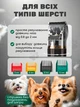 Машинка для стрижки собак и кошек, животных – беспроводная с аккумулятором + набор для груминга и ухода за животными (когтерез, ножницы, расческа) - изображение 3