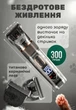 Машинка для стрижки собак и кошек, животных – беспроводная с аккумулятором + набор для груминга и ухода за животными (когтерез, ножницы, расческа) - изображение 4