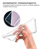 Чeхол-накладка BeCover для Samsung Galaxy S26 Pro SM-S942U1 Transparancy (714883) - изображение 5