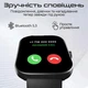 Смарт-часы HiFuture Lume Silver Grey умные часы с Bluetooth звонками мониторингом здоровья и спортивными режимами серебристо-серые - изображение 2