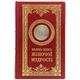 Большая книга женской мудрости на украинском - изображение 1