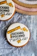 Пряники "ласкаво просимо до школи!", пряники на 1 вересня в школу, пряники для дітей з олівцями, набір пряників в школу - изображение 1