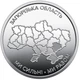 Монета Запорожская область. Мы сильны. Мы вместе. 2026 г. НБУ в капсуле - изображение 2