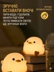 Дитячий нічник-антистрес Каченя, силіконовий LED світильник 7 кольорів, акумуляторний, USB - изображение 6
