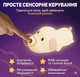Дитячий силіконовий нічник-собачка RGB акумуляторний, сенсорний LED світильник для дитячої кімнати, USB зарядка - изображение 6